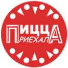 Логотип компании ПиццА ПриехалА