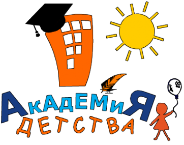 Логотип компании Академия детства