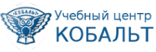 Логотип компании Кобальт АНО ДПО