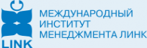 Логотип компании Международный институт менеджмента ЛИНК