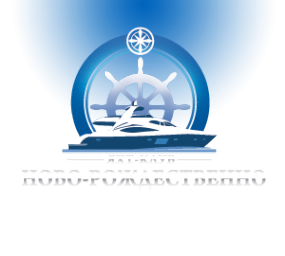 Логотип компании Ново-Рождественно