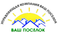 Логотип компании Ваш поселок
