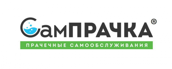 Логотип компании СамПРАЧКА Жуковский