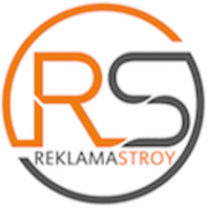 Логотип компании РекламаСтрой РПК