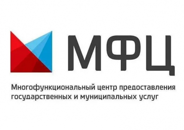 Логотип компании МФЦ города Жуковский Московской Области