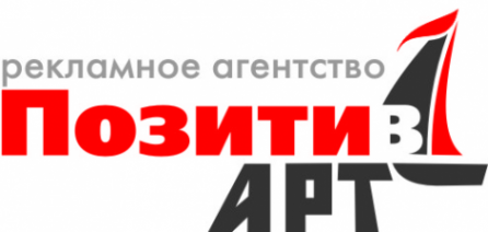 Логотип компании ПозитивАрт-1